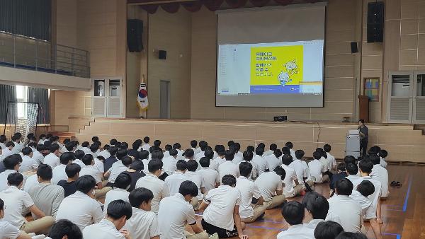 2024년 2학기 학교폭력 예방교육(딥페이크 등) 및 학생생활 및 선도 규정 안내 교육 실시